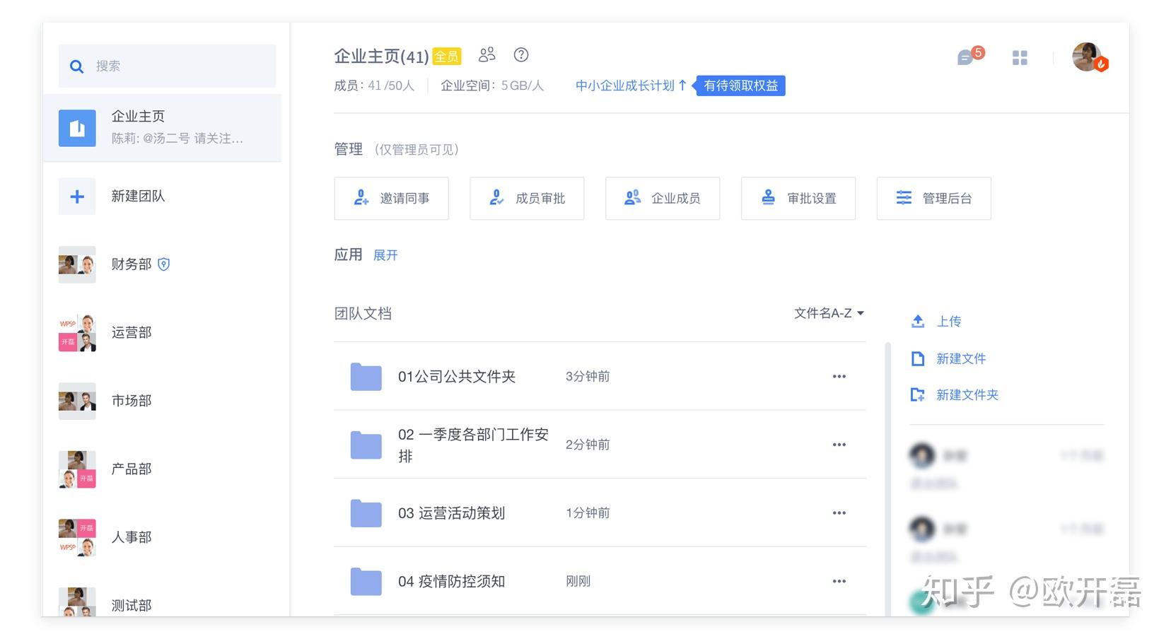 WhatsApp网页版提升远程协作效率全攻略