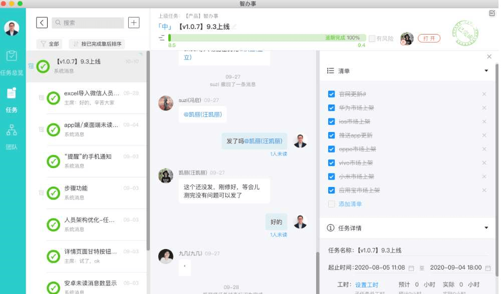 企业沟通革新篇章，WhatsApp网页版方案的价值与优势解析